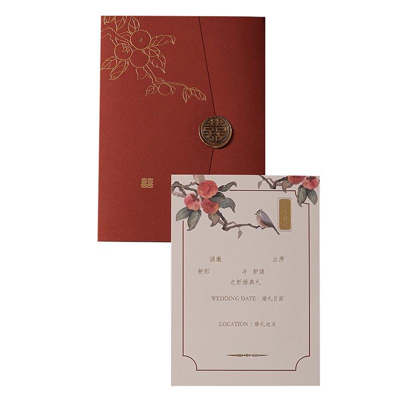 逼格派新中式中国风红色请帖结婚2020婚礼创意喜帖这折页请柬定制