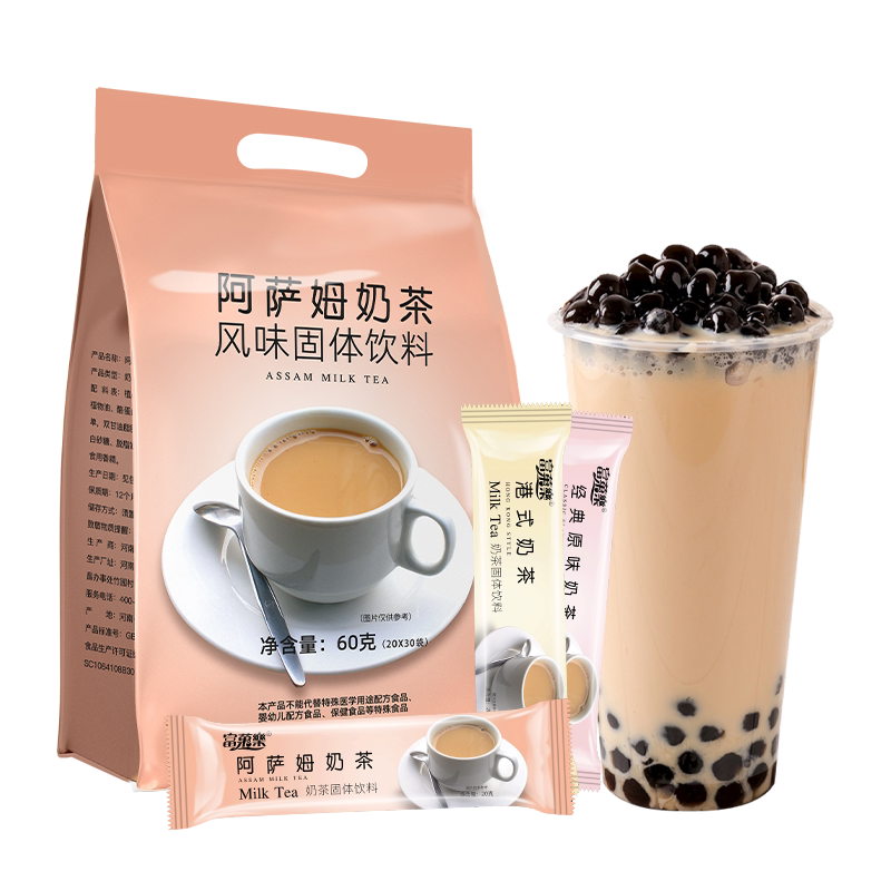速溶港式阿萨姆奶茶粉30条三合一奶茶冲饮配料商用奶茶店专用原料