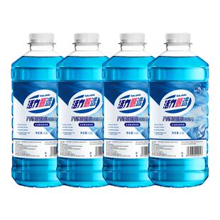 活力甄选汽车玻璃水防冻零下40冬季25车用雨刮水强力去污去油膜28