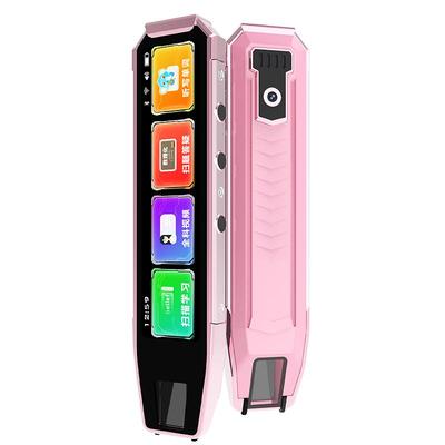 点读笔小天才全科学习英语学习