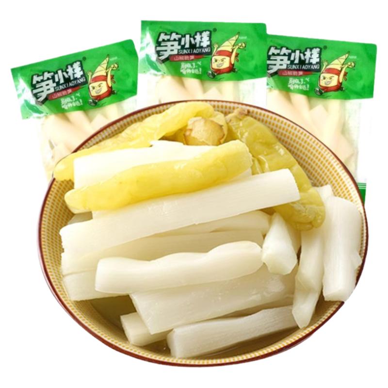 笋小样泡椒脆笋尖尖笋条竹笋山椒笋片解馋即食小包装小吃零食品