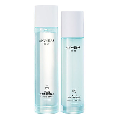 雅吕三代积雪草水乳组合清爽型保湿补水舒缓提亮平衡水油男女学生