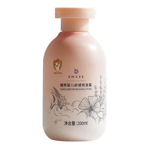 嫚熙婴儿爽身露桃子水宝宝桃叶精华爽身粉龙胆因子液体儿童痱子水