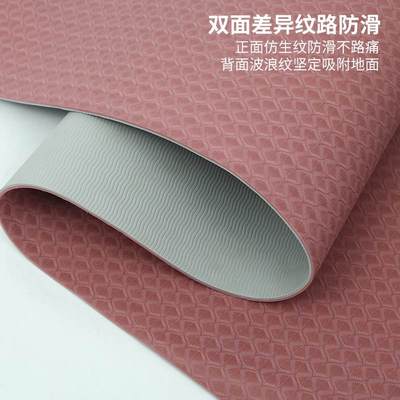 瑜伽垫初学者加厚加宽加长女健身垫舞蹈防滑瑜珈垫子地垫家用喻咖