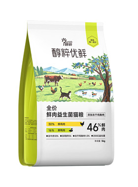 醇粹优鲜猫粮5kg高鲜肉全价幼成猫高蛋白冻干营养增肥10斤实惠装