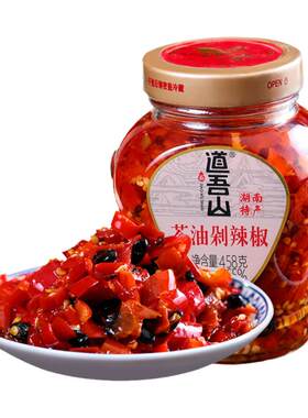 道吾山蒜蓉辣椒酱下饭菜湖南特产