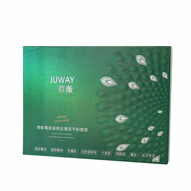 苣薇类蛇毒肽紧致抗皱冻干粉套装