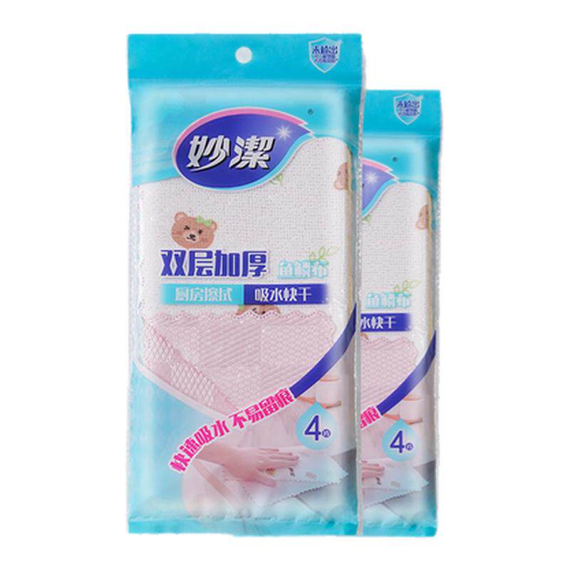 妙洁擦玻璃专用鱼鳞抹布