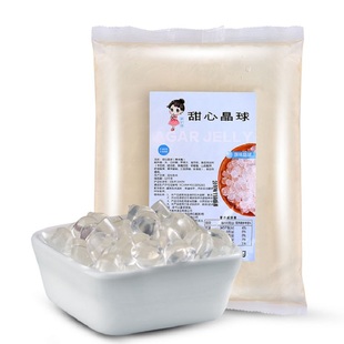 茶小冷寒天晶球奶茶专用脆啵啵免煮珍珠蒟蒻多肉原味xi茶脆波波