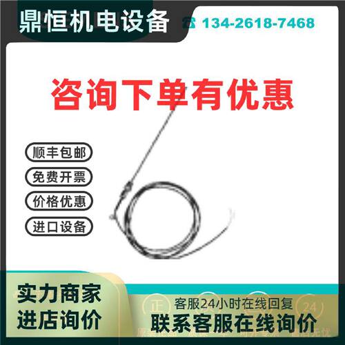 议价BPZ:QAE2174.010 浸入式温度传感器 西门子 楼宇自动化 原装