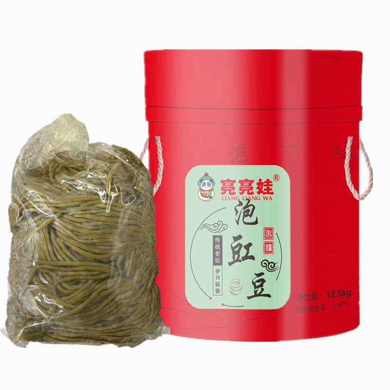 亮亮娃泡菜泡豇豆12.5kg四川老坛泡豇豆酸豆角餐饮桶装商用泡菜