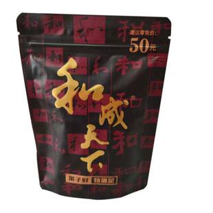和成天下50裸包无奖内袋新鲜日期现货现发和成天下100