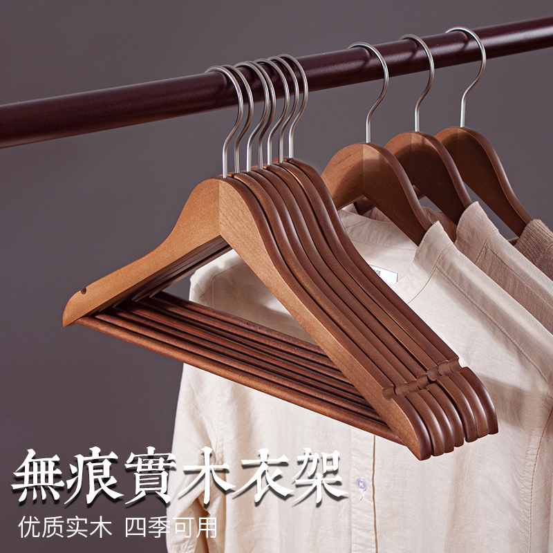 喜泽实木衣架家用挂衣木质衣挂无痕防滑木头木制衣服架衣架子衣架