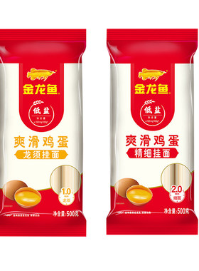 金龙鱼挂面500g袋装家用早餐速食汤面拌面爽滑鸡蛋劲道主食宽面条