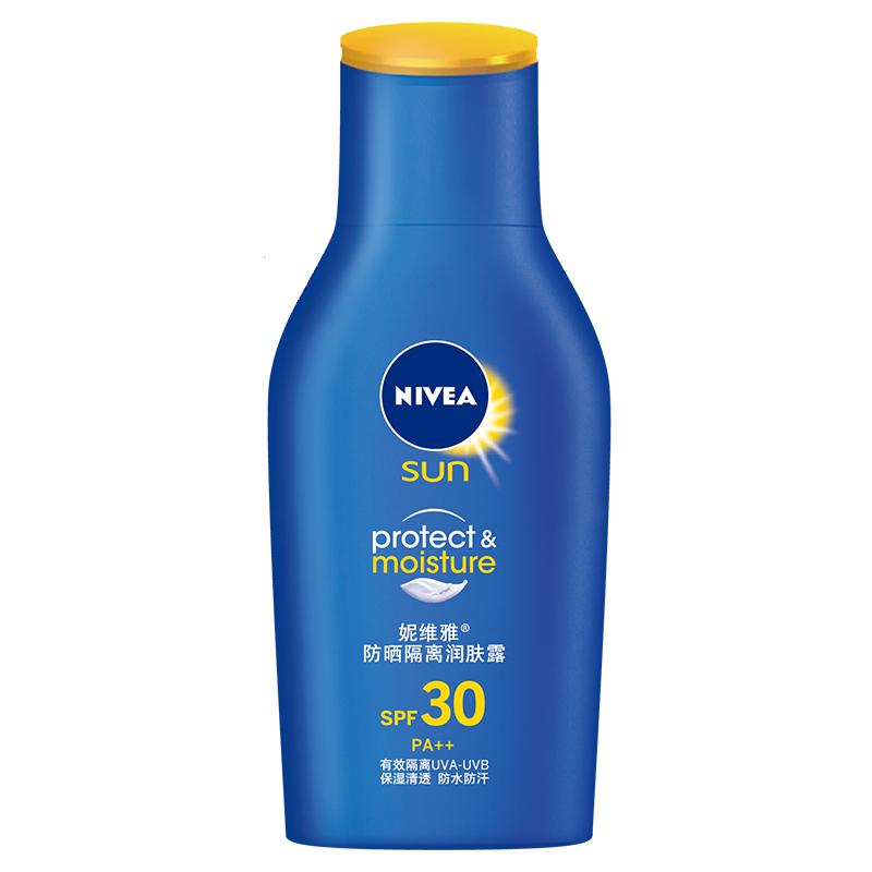 妮维雅防晒霜全身通用身体防晒SPF30户外军训专用正品官方旗舰店