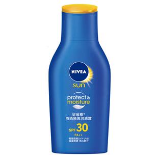 妮维雅防晒霜全身通用身体防晒SPF30户外旅行专用正品官方旗舰店