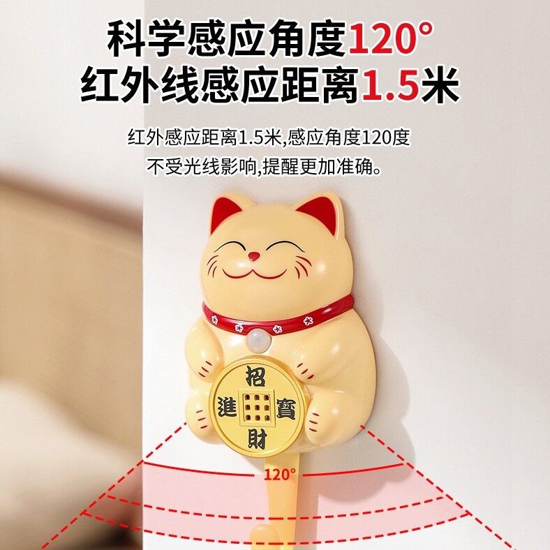 出门提醒器家用神器充电款语音感应智能提示老人别忘带钥匙开门器