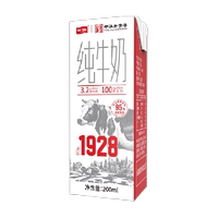 衛(wèi)崗純牛奶中華老字號兒童早餐奶
