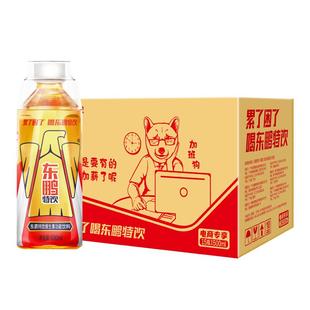 东鹏特饮维生素功能性饮料500ml*15瓶整箱抗疲劳饮品