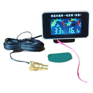 汽车水温表货车改装工程车挖掘机大液晶燃油表12V24V电压表组合表