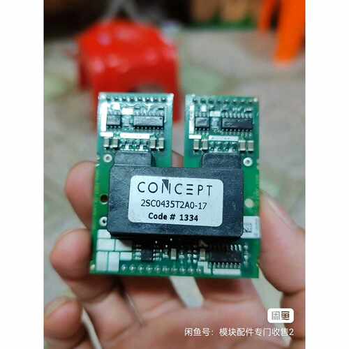 溢价-2SC0435T2A0-17 CONCEPT驱动板，