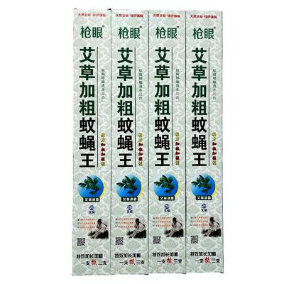艾草蚊香棒家用天然无毒户外钓鱼