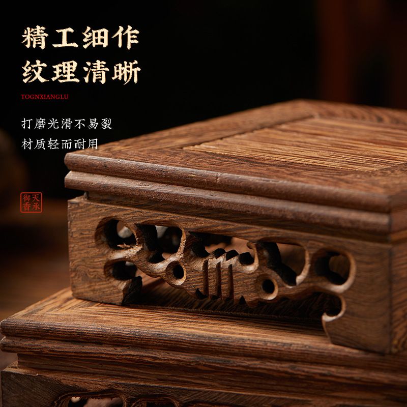 香炉底座实木方形工艺品架花瓶炉架批发香薰盆景奇石茶壶雕刻花盆