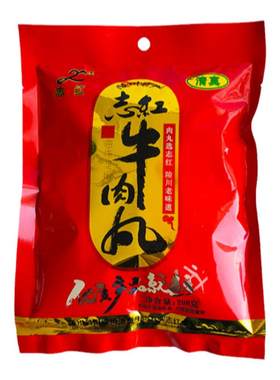山西晋城陵川特产附城牛肉丸清真