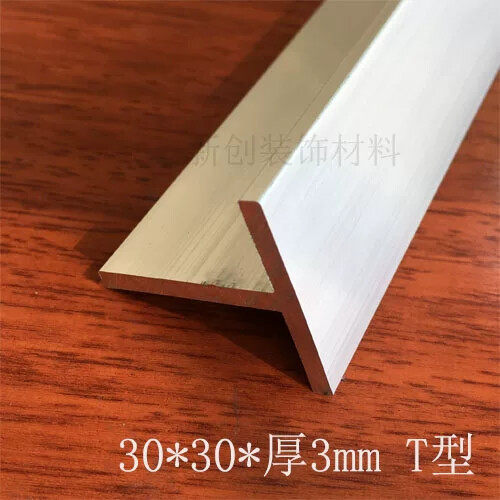 吊顶龙骨 30X30X厚3mmT字铝型材检修口T型铝合金型材T型收口条