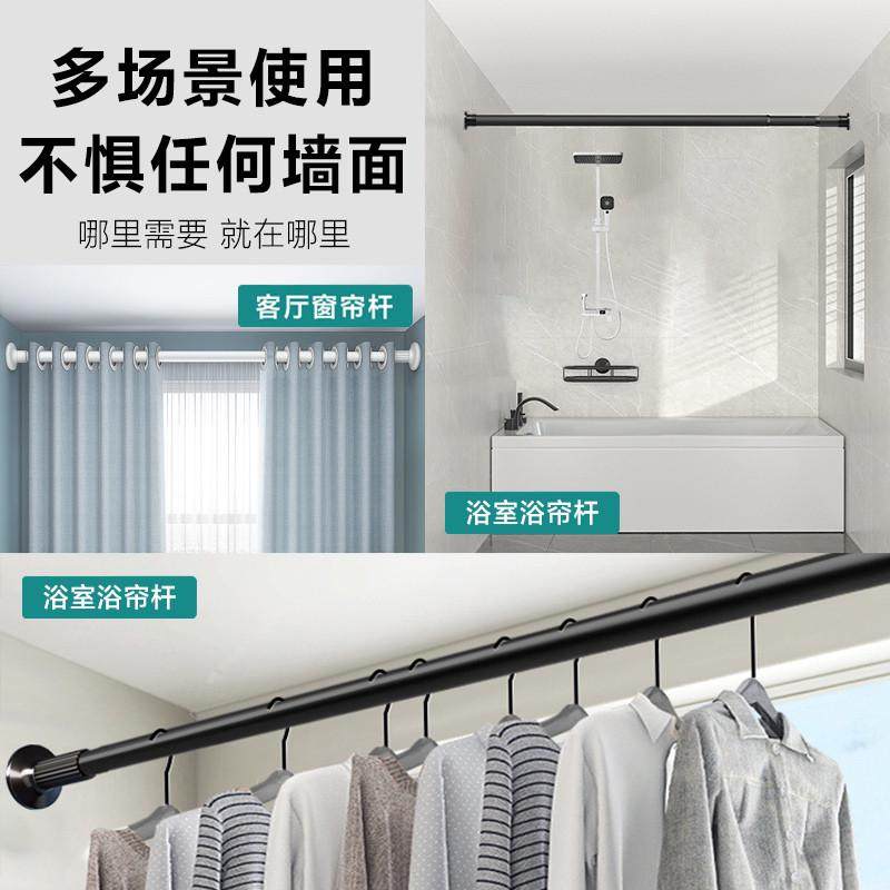 免打孔伸缩晾衣杆不锈钢浴室挂帘杆客厅阳台加固加粗窗帘杆衣柜杆