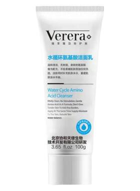 氨基酸洗面奶温和清洁补水洁面乳