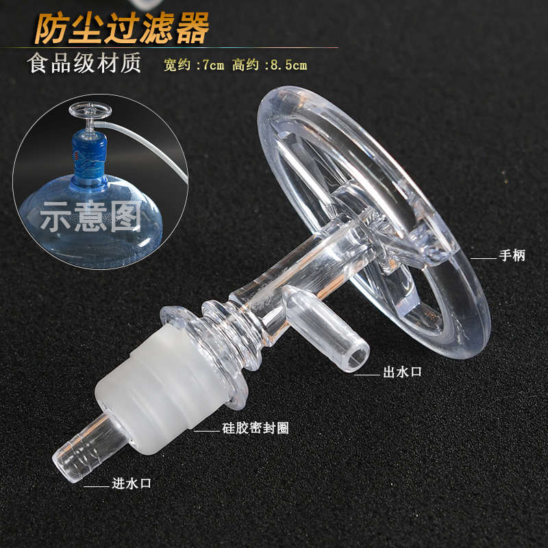 水桶防尘器茶具抽水管硅胶桶装上水管软管茶台吸水管功夫茶盘配件