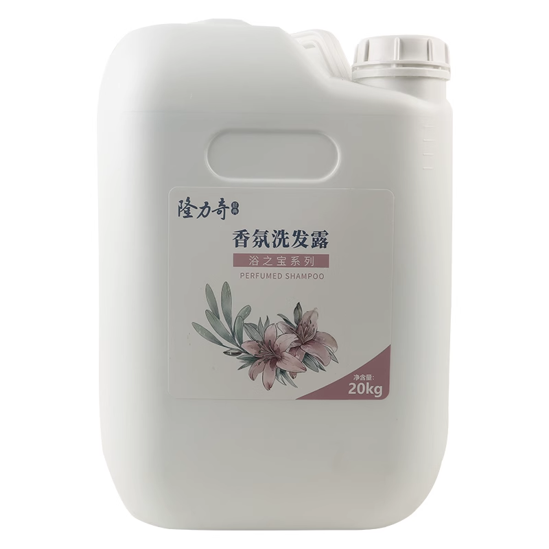 隆力奇大桶装去屑洗发发酒店宾馆