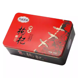 新货头茬杞庄茗园宁夏枸杞免洗大颗粒独立小包装狗几500克礼盒