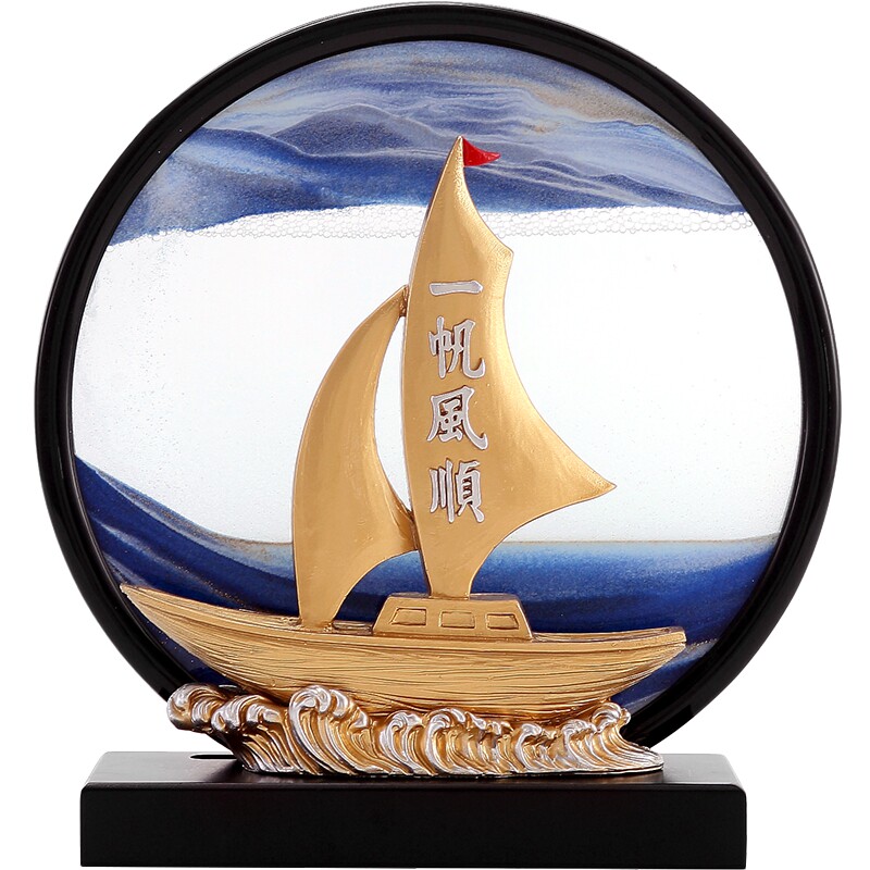 一帆风顺生财有鹿流沙画摆件招财客厅创意解压流沙漏办公室装饰品
