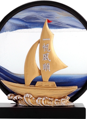 一帆风顺生财有鹿流沙画摆件招财客厅创意解压流沙漏办公室装饰品