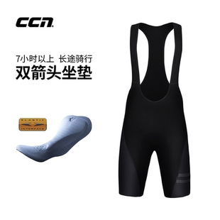 CCN骑行裤夏季吊带短裤自行公路山地车裤黑色巴雷女款双箭头坐垫