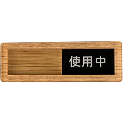 使用门牌磨砂黑亚克力亚克力