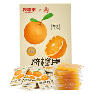 江西赣南特产脐橙糕南酸枣糕百香果酸甜蜜饯儿童孕妇盒装休闲零食