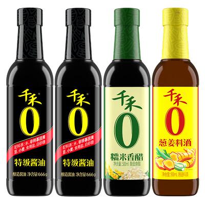 千禾特级酱油糯米香醋葱姜料酒