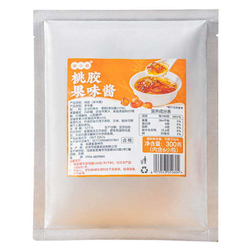 焙小姐天然桃胶即食免煮免泡