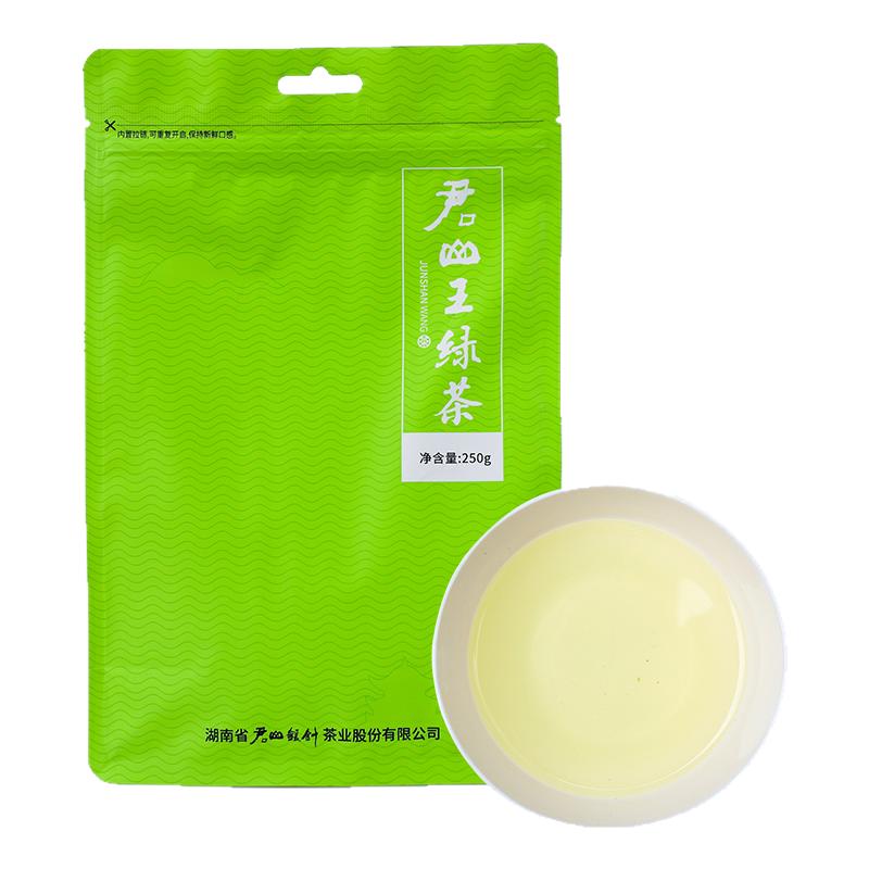 湖南特产君山绿茶官方正品250g