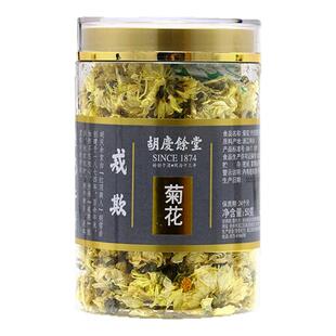 【菊花】胡庆余堂官方旗舰浙江桐乡杭菊菊花茶无熏染50克/罐
