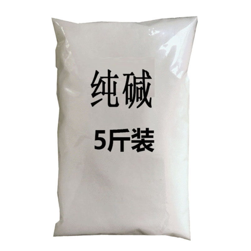 纯碱粉工业碳酸钠洗餐具去污垢