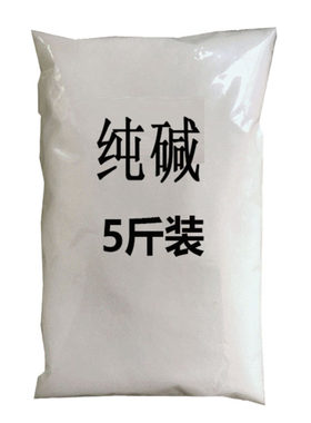 纯碱粉工业碳酸钠洗餐具去污垢