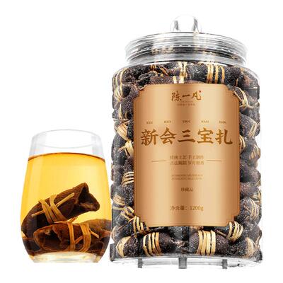 广东新会陈皮三宝扎超量1200g