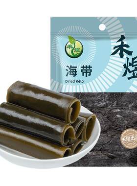 禾煜海带一级品肉质厚实