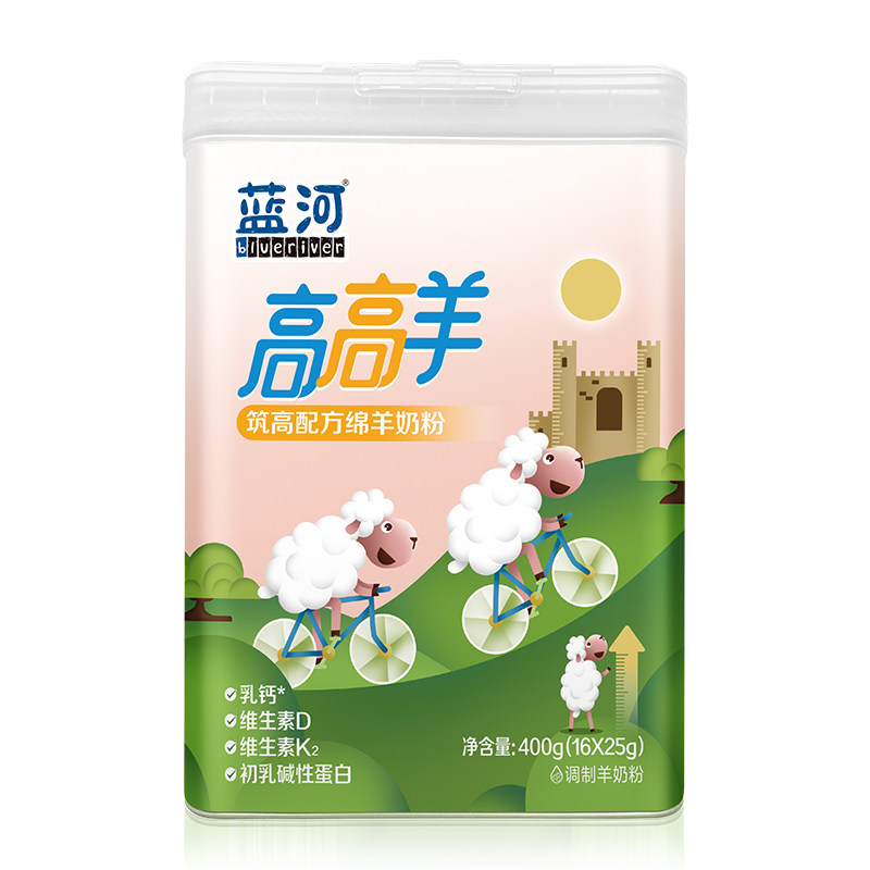 蓝河高高羊儿童绵羊奶400g单罐