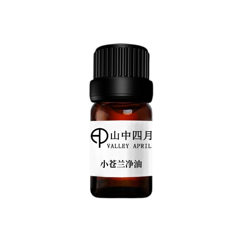 山中四月小苍兰单方精油还原花香