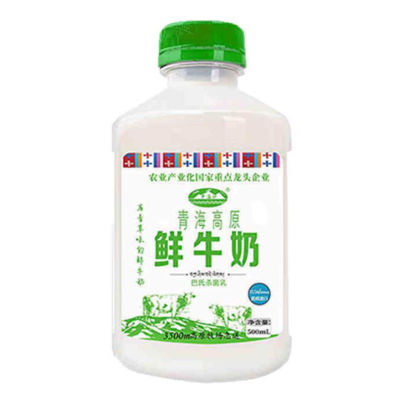 【顺丰】青海湖高原鲜牛奶500ml